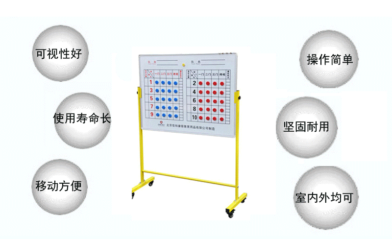 门球详情页_07