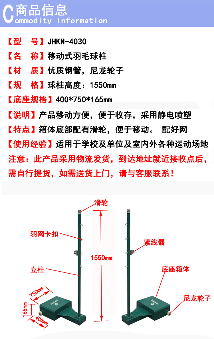 3产品信息