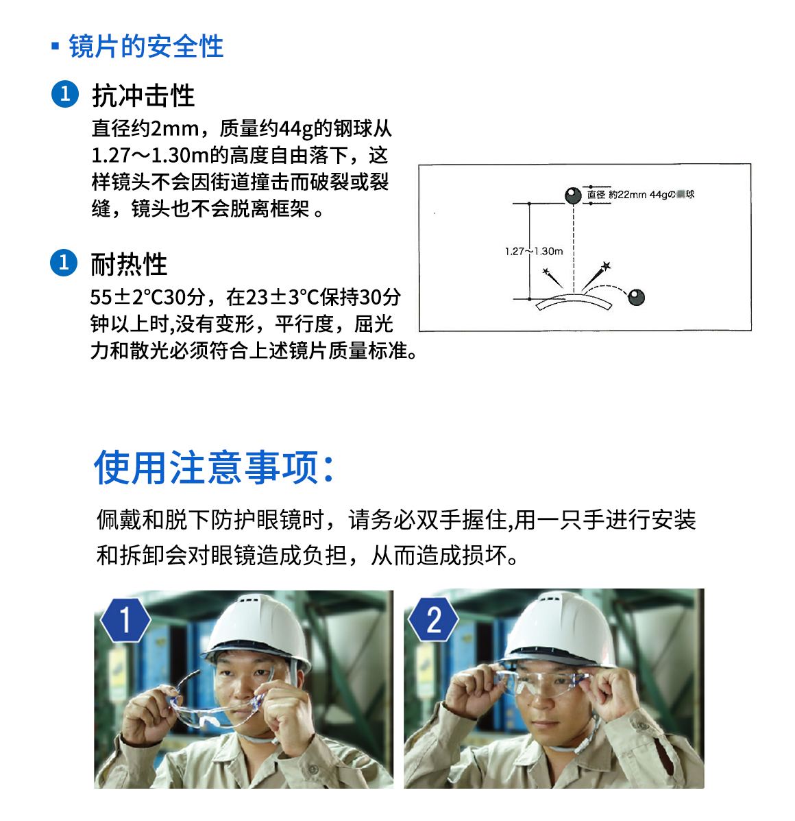 YW-2400详情-06