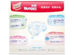 好奇铂金装倍柔亲肤婴儿新生儿纸尿裤S76片 韩国进口尿不湿图2