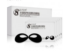 ILISYA水凝胶黑泥眼贴 淡化黑眼圈 细纹眼袋补水控油收缩毛孔图2
