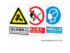 新款禁止吸烟禁烟标牌安全标识图2
