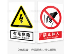 新款禁止吸烟禁烟标牌安全标识图3