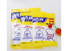 超值好用平装 保鲜袋 100只 70只 50只装图2