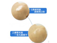 速干液体创可贴 透明隐形防水创口贴 液态创意止血贴图3