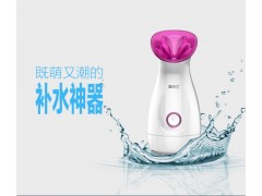 摩米士蒸脸器家用美容仪补水仪保湿喷雾加湿蒸面器离子热喷蒸脸机图2
