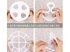 文胸洗衣袋收纳袋 胸罩内衣bra文胸护洗袋 洗衣机洗网袋网兜图3