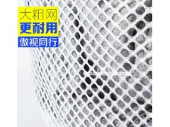 束口拉绳洗衣袋日本加厚超大号羽绒服窗帘护洗袋细网兜网袋图3