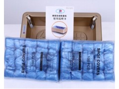 T扣自动鞋套机专用塑料鞋套 卡槽脚套机鞋套100只装图2