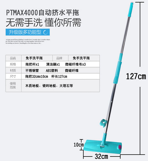 免手洗平板拖把自挤式旋转免沾手拖布自动电视购物平板拖把图2