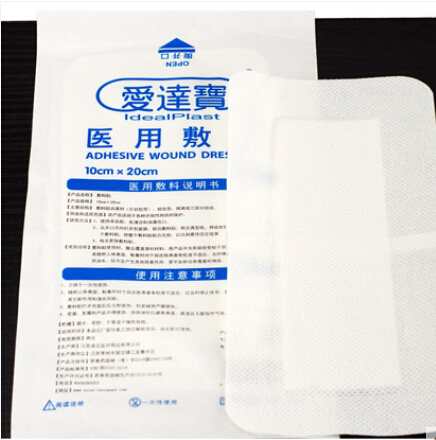 医用敷料贴透气大号包扎纱布绷带图3