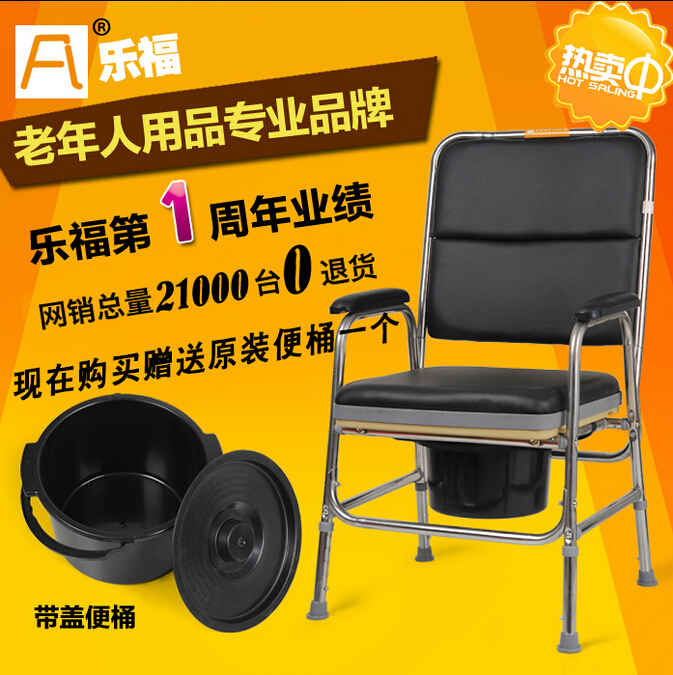 全不锈钢座便坐便椅可调老人家用