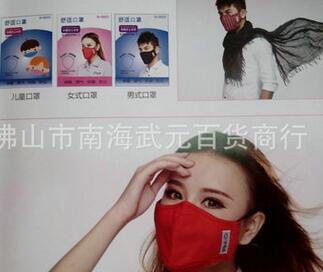 杯型成人劳保口罩图2