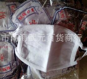 儿童卡通保暖口罩图2