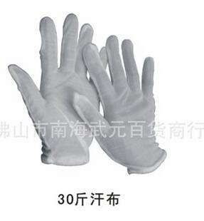 劳保手套纯棉图2