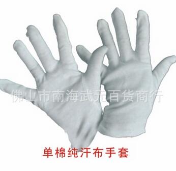 劳保手套纯棉图3