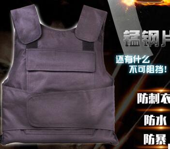 高锰钢片防刺服图3