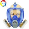 防毒防尘面具防雾全面罩喷漆打磨可配3M滤毒盒粉尘口罩