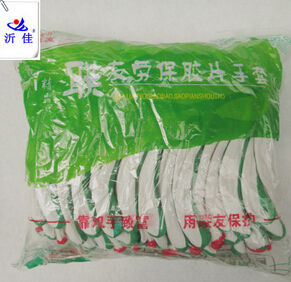 联友牌浸胶劳保手套 贴胶防护手套 绿胶片皮手套图2