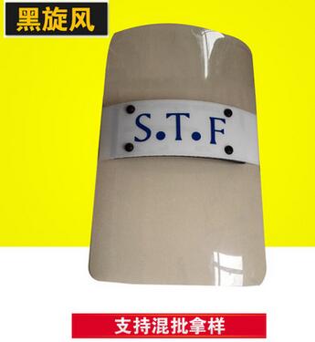 保安防护盾牌图3