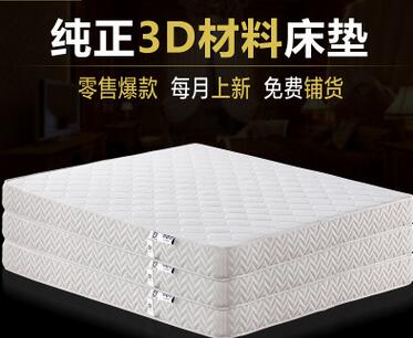 3D床垫图3