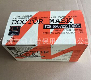 次性活性炭口罩 独立包装防pm2.5雾霾男女通用图2