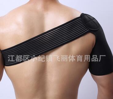 飞丽正品护肩护肩双调节弹力带护肩图2