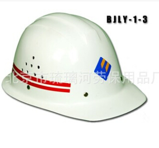 小沿单筋玻璃钢安全帽图2