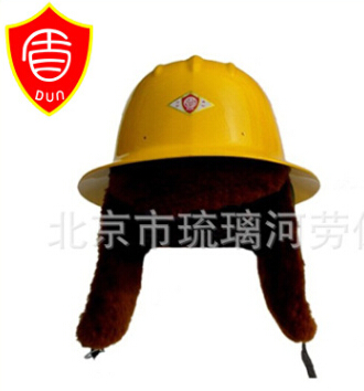 外盔式羊剪绒防寒安全帽系列安全防护帽