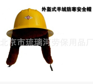 外盔式羊剪绒防寒安全帽系列安全防护帽图2