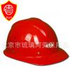 工地玻璃钢t安全帽系列防护帽