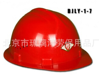 工地玻璃钢t安全帽系列防护帽图2