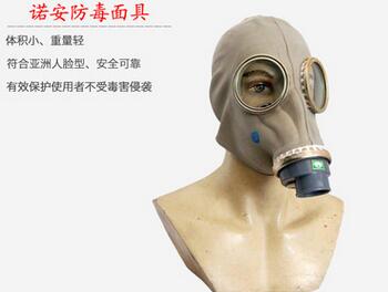 TF1-型鬼脸防毒面具图3