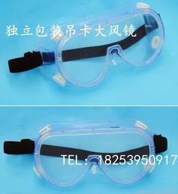 电工用防护用品图3