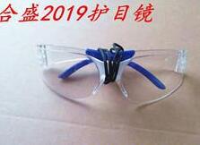 防冲击护目镜图3