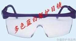 合盛多色架护目镜图2