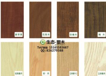 吊顶天花装饰板生态木墙板 吊顶天花装饰板生态木墙板