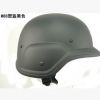M88头盔美式军头盔