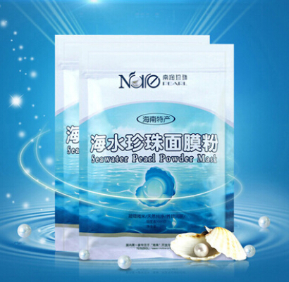 南润海水珍珠面膜粉200g 珍珠粉外用 美白淡斑祛痘控油