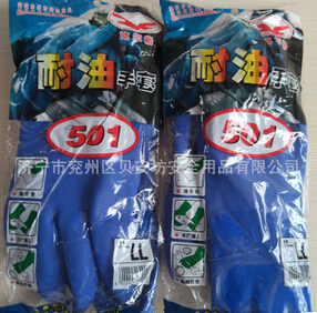 防护手套耐酸碱耐防油手套工业浸塑橡胶手套图2