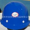 优质玻璃钢防护安全帽 建筑工地帽 劳保安全头盔 防砸安全帽