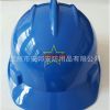 HDPE安全帽 建筑工地帽 劳保防护头盔 带透气孔