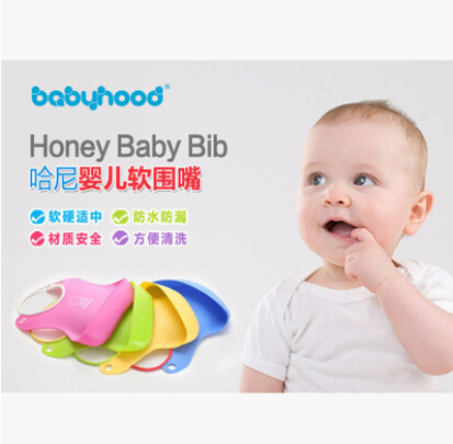 宝宝塑料围嘴 儿童食饭兜 婴儿防水软围兜 塑料围兜