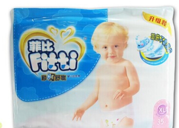 婴儿纸尿裤菲比秒吸舒爽婴儿珍宝装图2