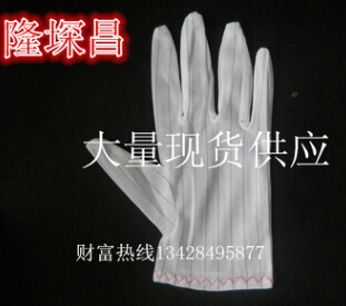 防静电双面条纹手套无尘手套 加长23CM条纹手套图2