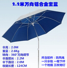 2.2米双层万向超轻铝合金防雨防晒钓鱼伞垂钓伞图2