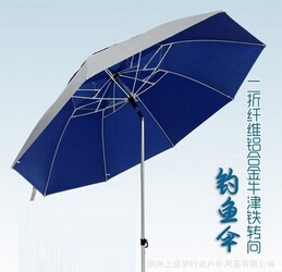 2.2米超大超轻铝合金单层单向折叠钓鱼伞防雨防晒