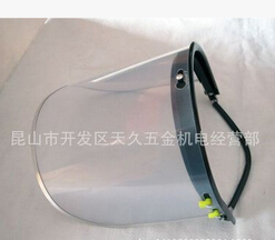 防护面屏PVC面屏劳保用品批发耐高温面屏防护面罩