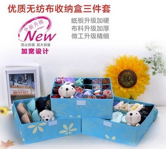 太阳花有盖内衣收纳盒图2