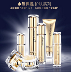 美白补水霜润肤霜保湿霜 植物精华淡斑护肤图2